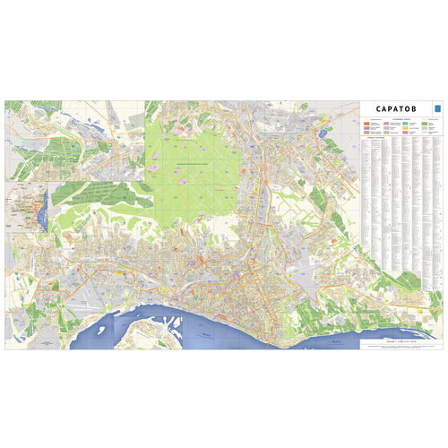 настенная карта россии 120 х 205 см на самоклеющейся пленке Настенная карта Саратова 120 х 210 см, (на самоклеющейся пленке)