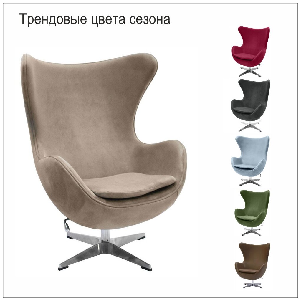 Кресло Egg Chair Bradex Home FR 0567 (DK) - фото №6