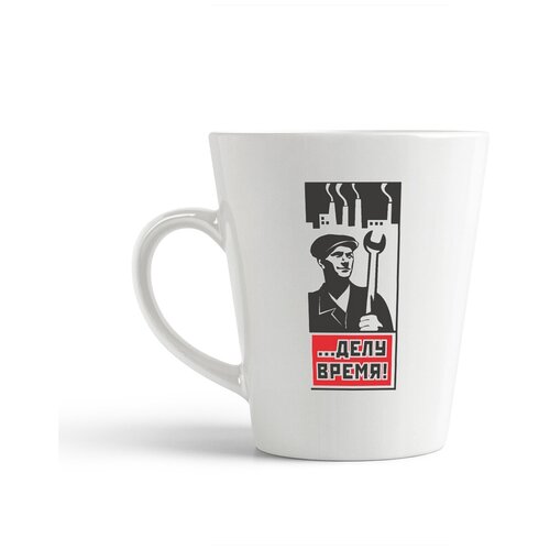 фото Кружка-латте coolpodarok ссср. ..делу время!