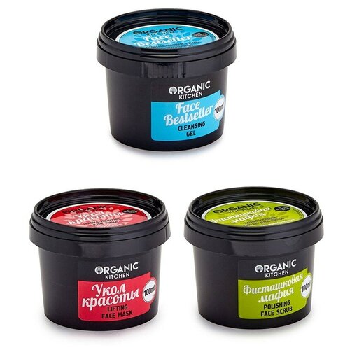 фото Organic shop kitchen набор для лица очищение и лифтинг (скраб 100мл + маска 100мл + гель 100мл)