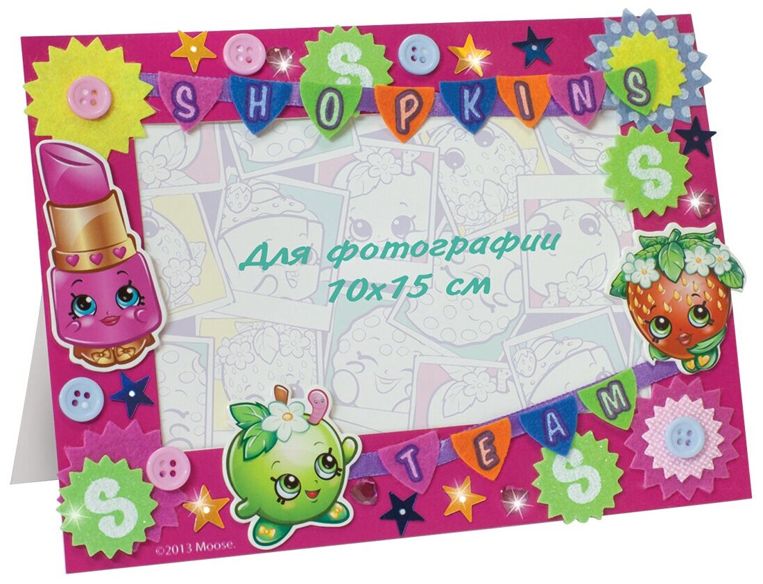 Фоторамка аппликация Забавные моменты ТМ Shopkins