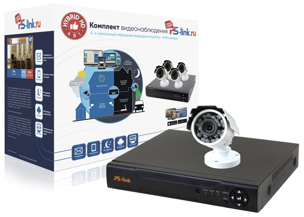 Готовый комплект 2Mp AHD видеонаблюдения Ps-link KIT-C201HD