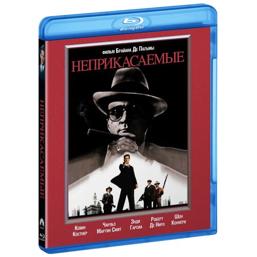 Неприкасаемые (1987) (Blu-ray)