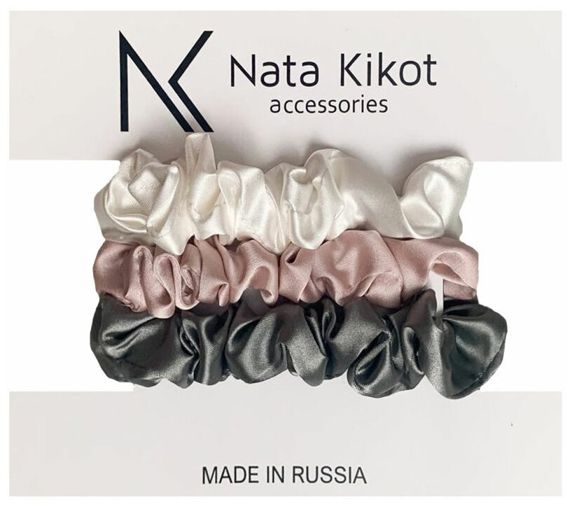 Набор шелковых узких резинок для волос Nata Kikot, 3 шт. (молочный, пудровый, серебристый)