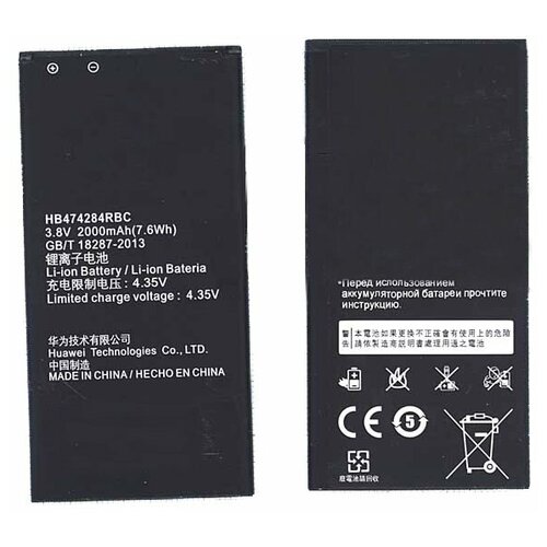 фото Аккумулятор hb474284rbc для huawei ascend g620 sino power
