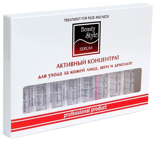 Beauty Style Professional Product Подтягивающий активный концентрат с гидролизатом коллагена, 5 мл, 8 шт.