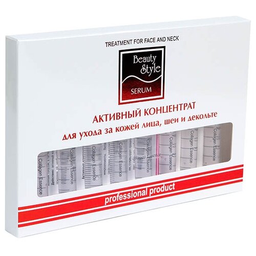 Beauty Style Professional Product Подтягивающий активный концентрат с гидролизатом коллагена, 5 мл, 8 шт.