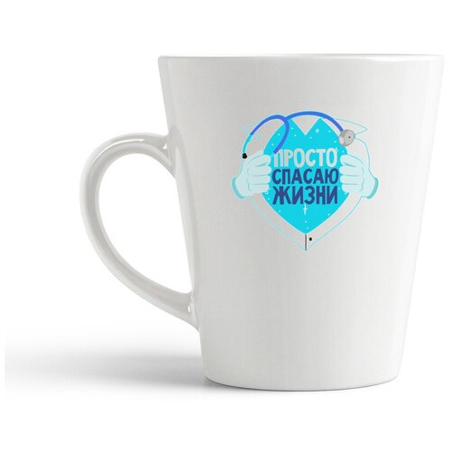 фото Кружка-латте coolpodarok прикол. короновирус. просто спасаю жизни. врачи