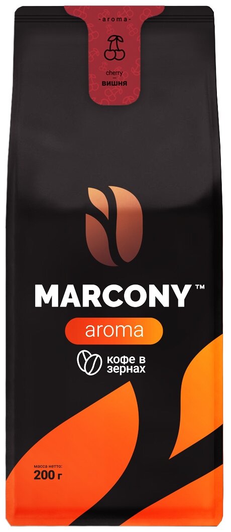 Кофе зер. MARCONY AROMA со вкусом Вишни (200г) м/у - фотография № 1