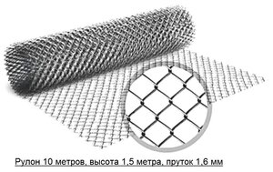 <b>Сетка</b> рабица 1,5/10 м яч.55х55 оцинкованная (5) пруток 2,5 мм <span>тип: плетеная, назначение: заборы, материал: сталь</span>