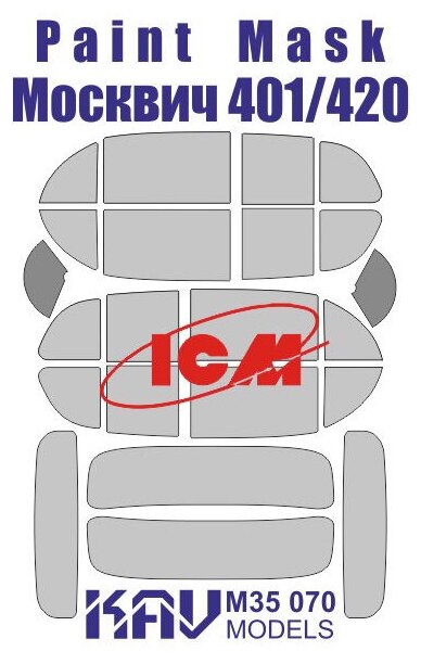 KAV models Окрасочная маска на остекление Москвич 401/420 (ICM), 1/35