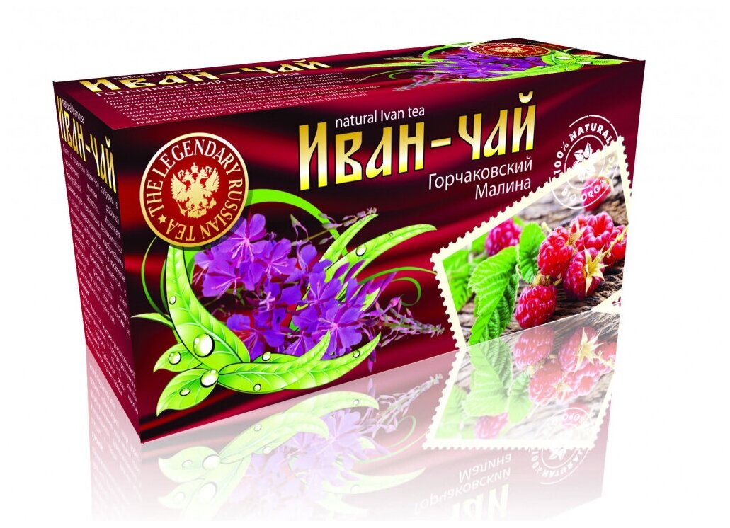 Иван-чай "Горчаковский" малина TEAVIT, 20 ф/п х 1,5гр. фермент.