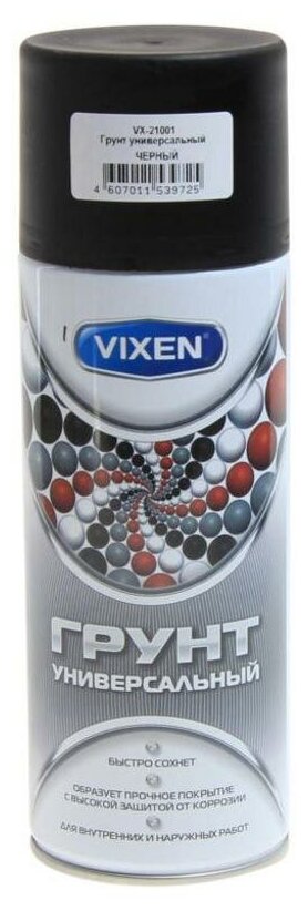 Грунт черный аэрозоль 520мл VIXEN VX-21001