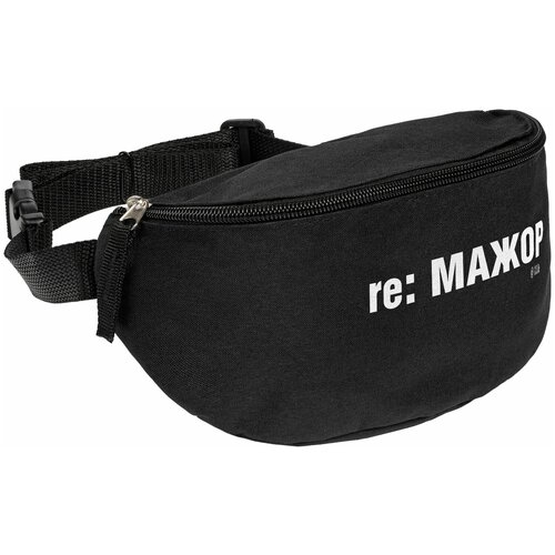 фото Поясная сумка для мужчин соль, черный