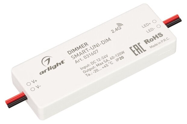 Диммер SMART-UNI-DIM (12-24V, 1x5A, 2.4G) (Arlight, IP20 Пластик, 5 лет)