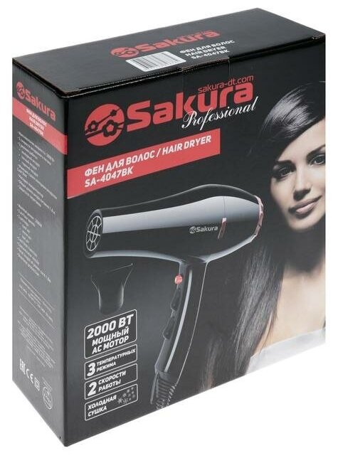 Фен Sakura SA-4047BK Professional, 2000 Вт, 2 скорости, 3 температурных режима, чёрный - фотография № 8