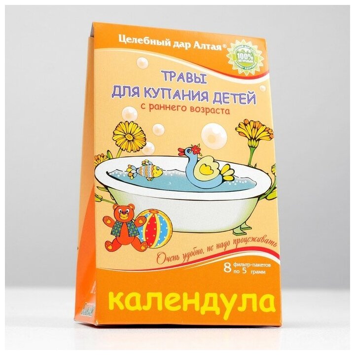 Целебный дар Алтая Травы для купания детей с раннего возраста «Целебный дар Алтая», календула, 8 фильтр-пакетов по 5 г