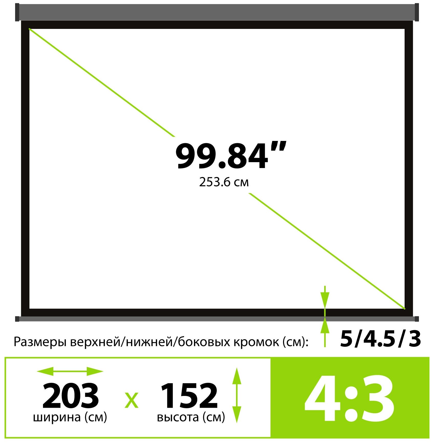 Экран рулонный Cactus Wallscreen CS-PSW-152X203-SG - фото №7