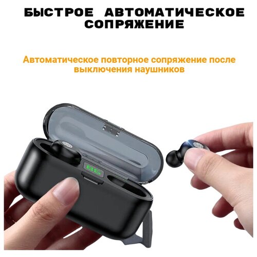 Наушники беспроводные TWS F9 99900₽
