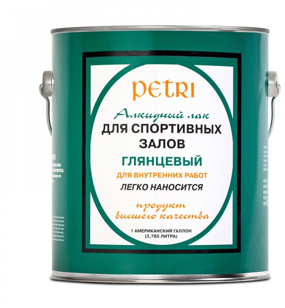 фото Алкидный лак для спортзалов PETRI Spar Gym