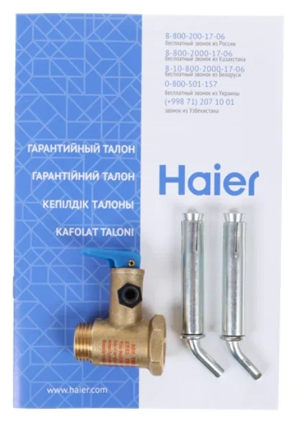 Электрический водонагреватель Haier - фото №9