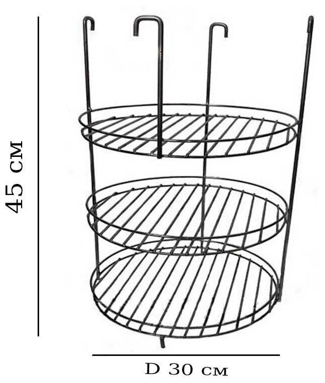 Этажерка 3-х ярусная для тандыра диаметр 30 - фотография № 1