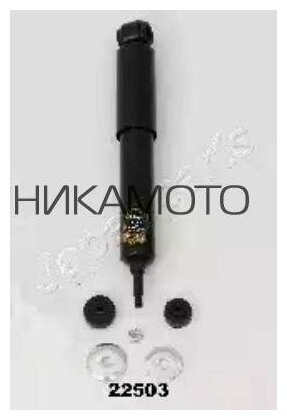 JAPANPARTS MM-22503 Амортизатор TOYOTA HI-ACE TYPE H1/H2 98- зад. газ.