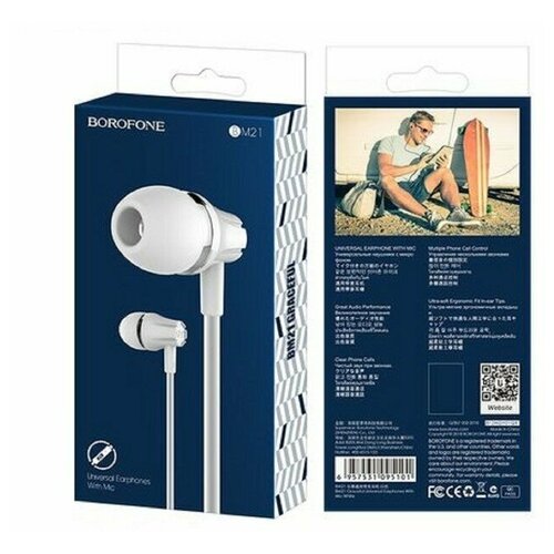 Наушники Borofone BM21 Graceful Белые 42400₽