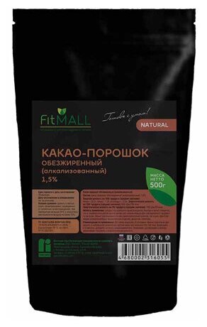 Какао-порошок, обезжиренный 1,5% Fit Parad 500 г