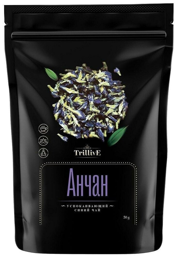 чай Анчан, травяной чай, чай для похудения, успокаивающий чай, синий тайский чай, пурпурный чай, 50 гр. - фотография № 2