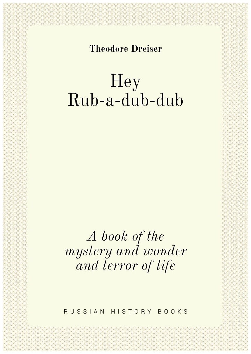 Hey Rub-a-dub-dub. A book of the mystery and wonder and terror of life