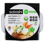 Кастрюля SATOSHI жаропрочная с крышкой 1,4 л, стекло - изображение