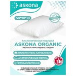Подушка для сна Askona Organic - изображение