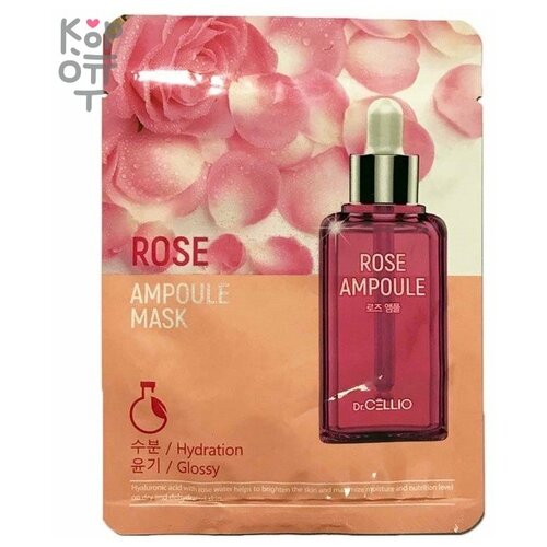 Тканевая маска с экстрактом розы Dr.CELLIO Rose Ampoule Mask (25 мл)