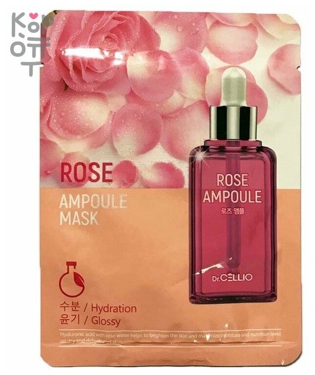 Маска тканевая Dr.CELLIO Rose Ampoule Mask - фото №1