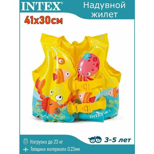 Плавательные жилеты Intex российский оранжевый плавательные жилеты intex российский голубой