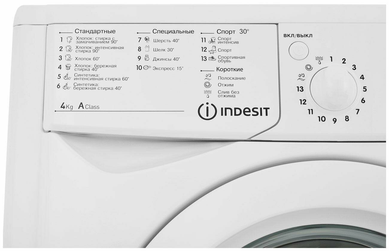 Стиральная машина Indesit IWUC 4105 , 4кг, 1000 оборотов, узкая — фото 1