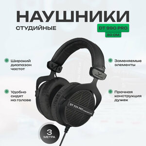 Beyerdynamic DT 990 PRO Limited Edition 80 1 black SKLAD 77