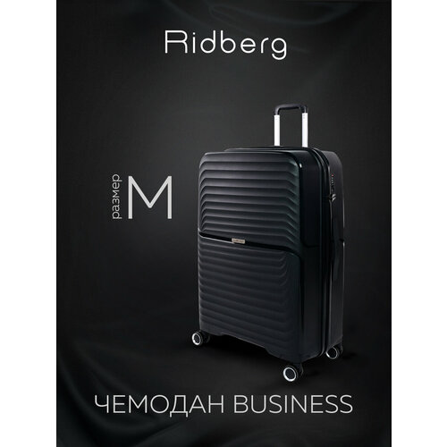 фото Чемодан ridberg, 66 л, размер m, черный