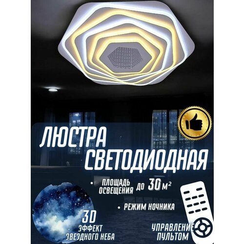 Люстра потолочная для кухни, гостиной, спальни в стиле лофт подвесная пятиугольник 3D, светодиодная