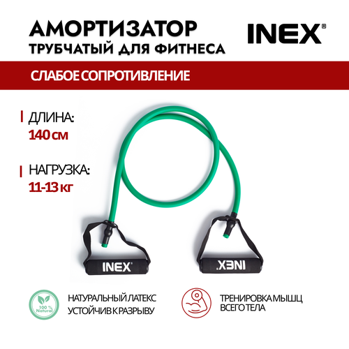 Амортизатор трубчатый с ручками Амортизатор для фитнеса INEX Body-Tube 140 см слабое сопротивление зеленый 760₽