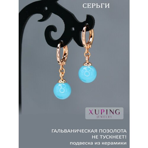 Серьги с подвесками XUPING JEWELRY керамика размер 26 мм бирюзовый 789₽