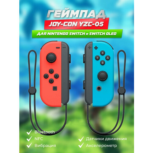 красный, синий, черный, красный