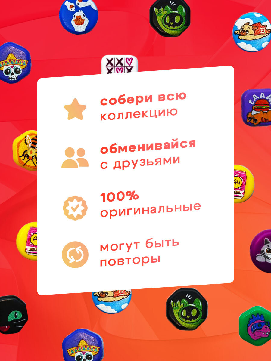 Магнитыши 20 — фото 1