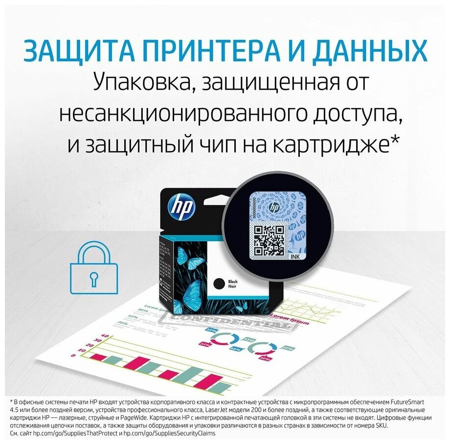 картридж HP - фото №15