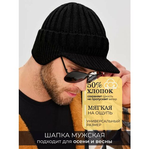 фото Шапка aldini caldo для мужчин, размер 56-57, черный