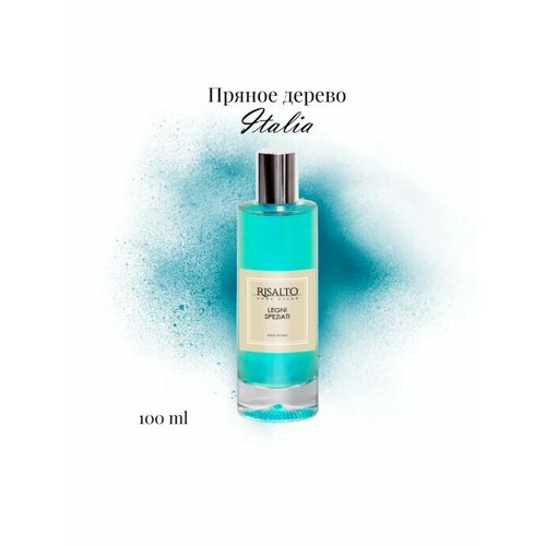 Спрей ароматический RISALTO Пряное дерево 100 ml