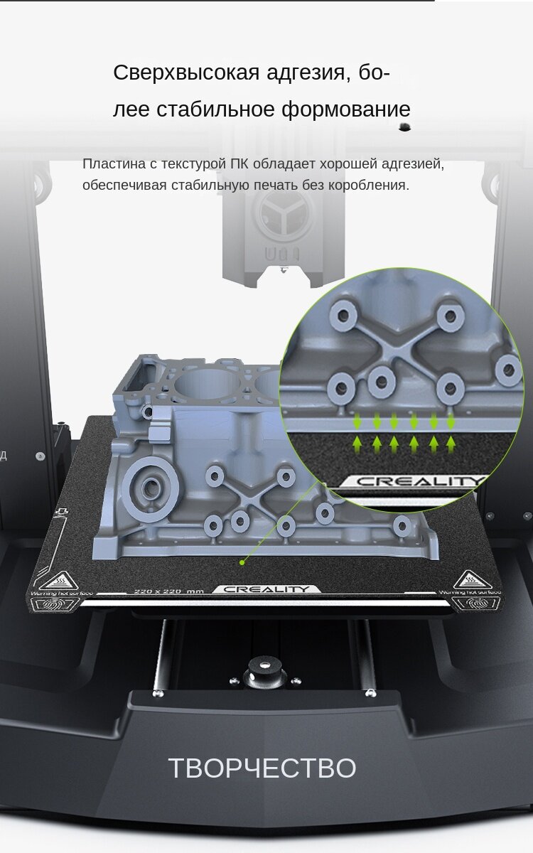 Creality Ender-3 V3 SE /V3 KE/CR-10 SE PC Build Plate 235*235*mm — фото 1