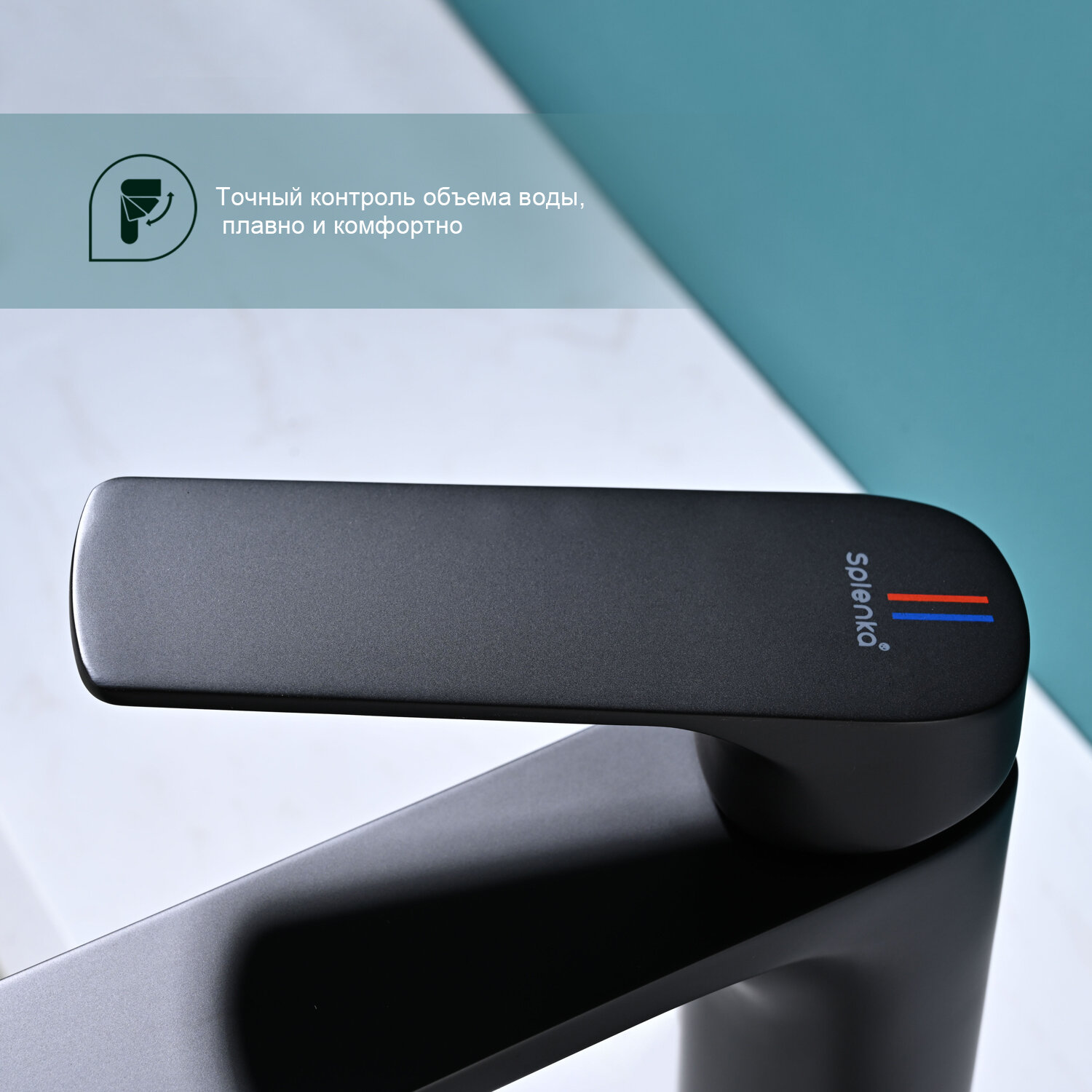 Смеситель Splenka S30.10.06, однорычажный, латунь, черный, хром — фото 1