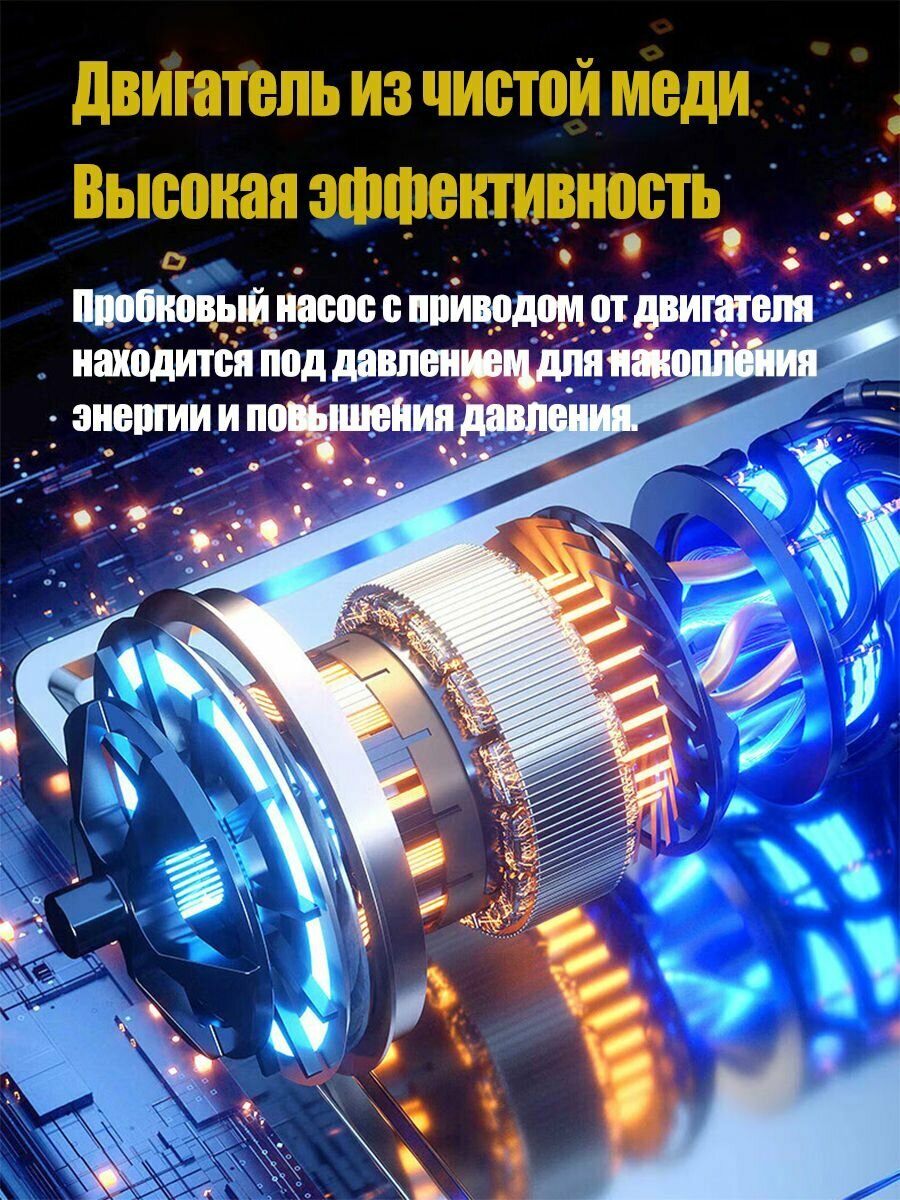 Мойки Высокого Давления Аккумуляторные Мойка высокого давления аккумуляторная, Многофункциональная насадка 5-в-1, Бесщеточный двигатель, 100 бар, 15000 мАч